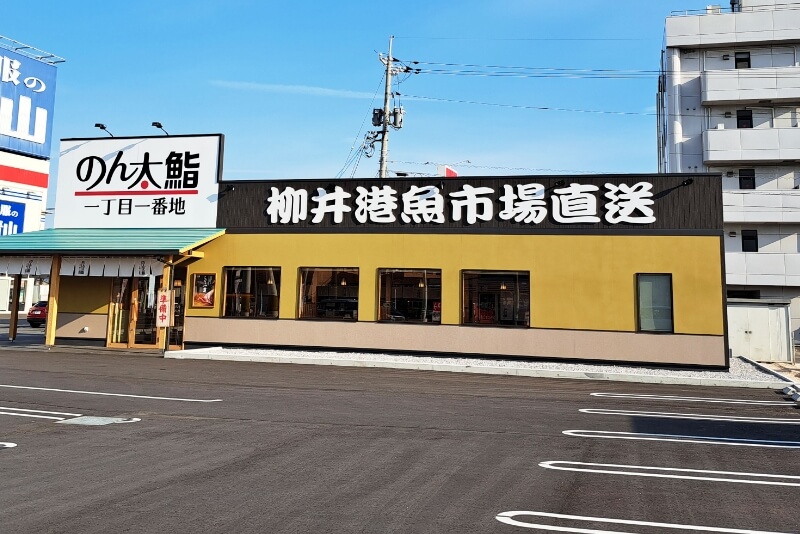 店舗外観写真